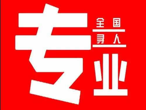 大石桥侦探调查如何找到可靠的调查公司